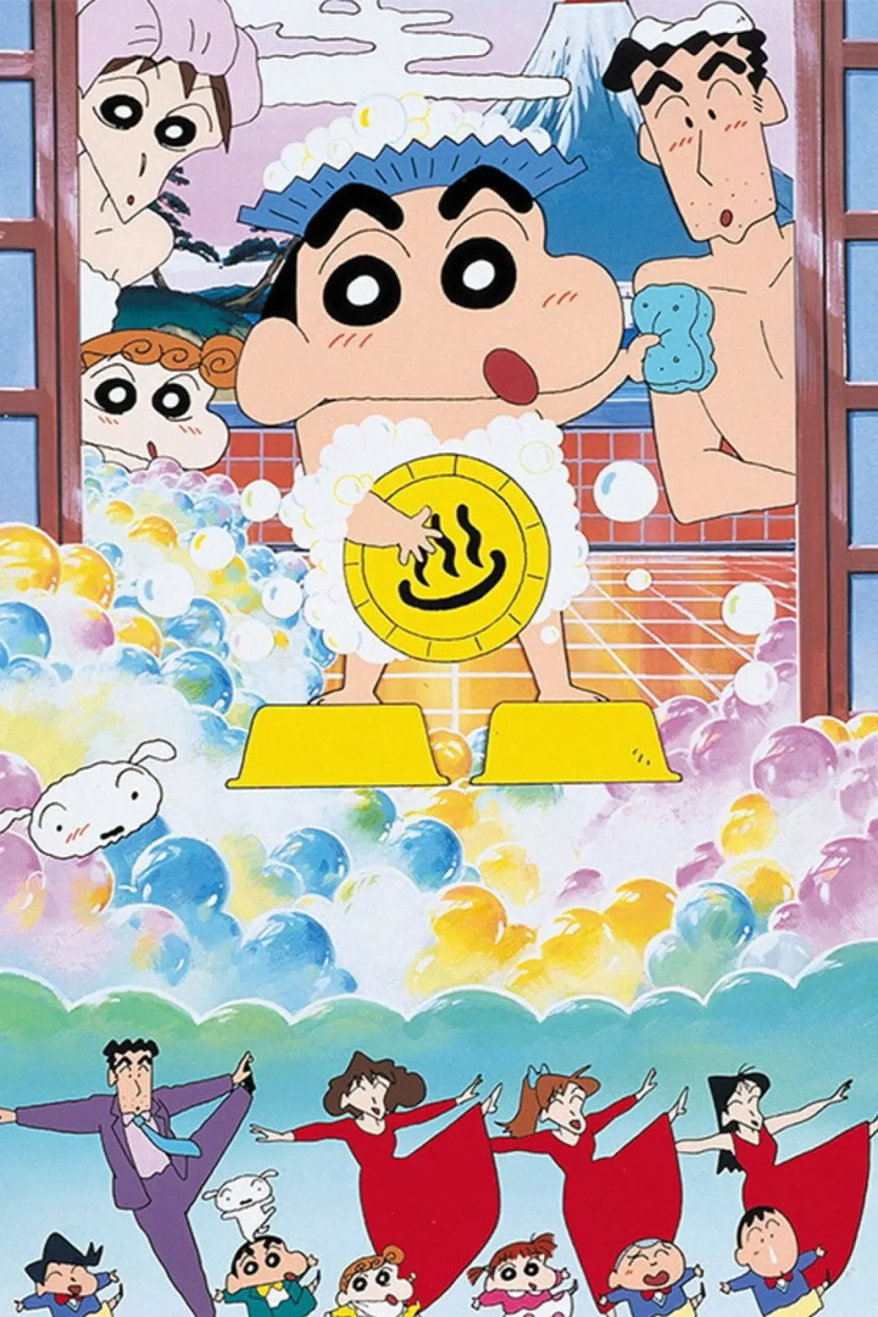 Movie poster "Crayon Shin-chan: Explosion! The Hot Spring