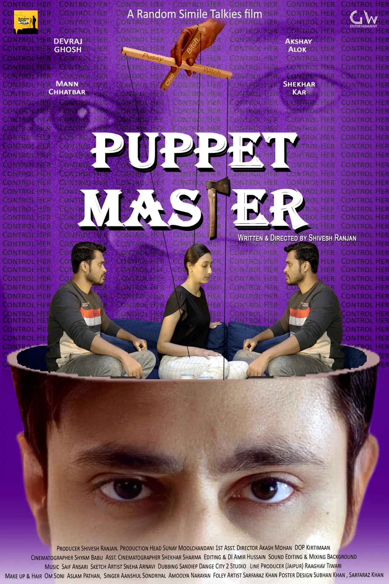 Movie poster "Puppet Master"