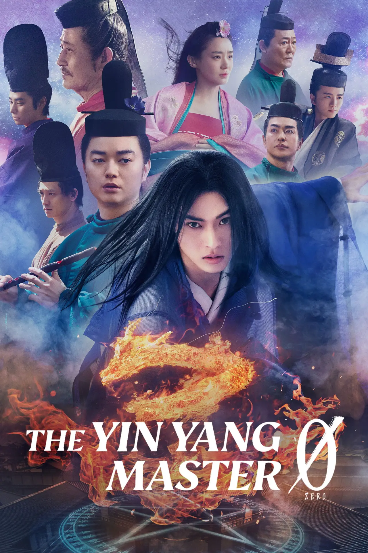 Movie poster "The Yin-Yang Master Zero"