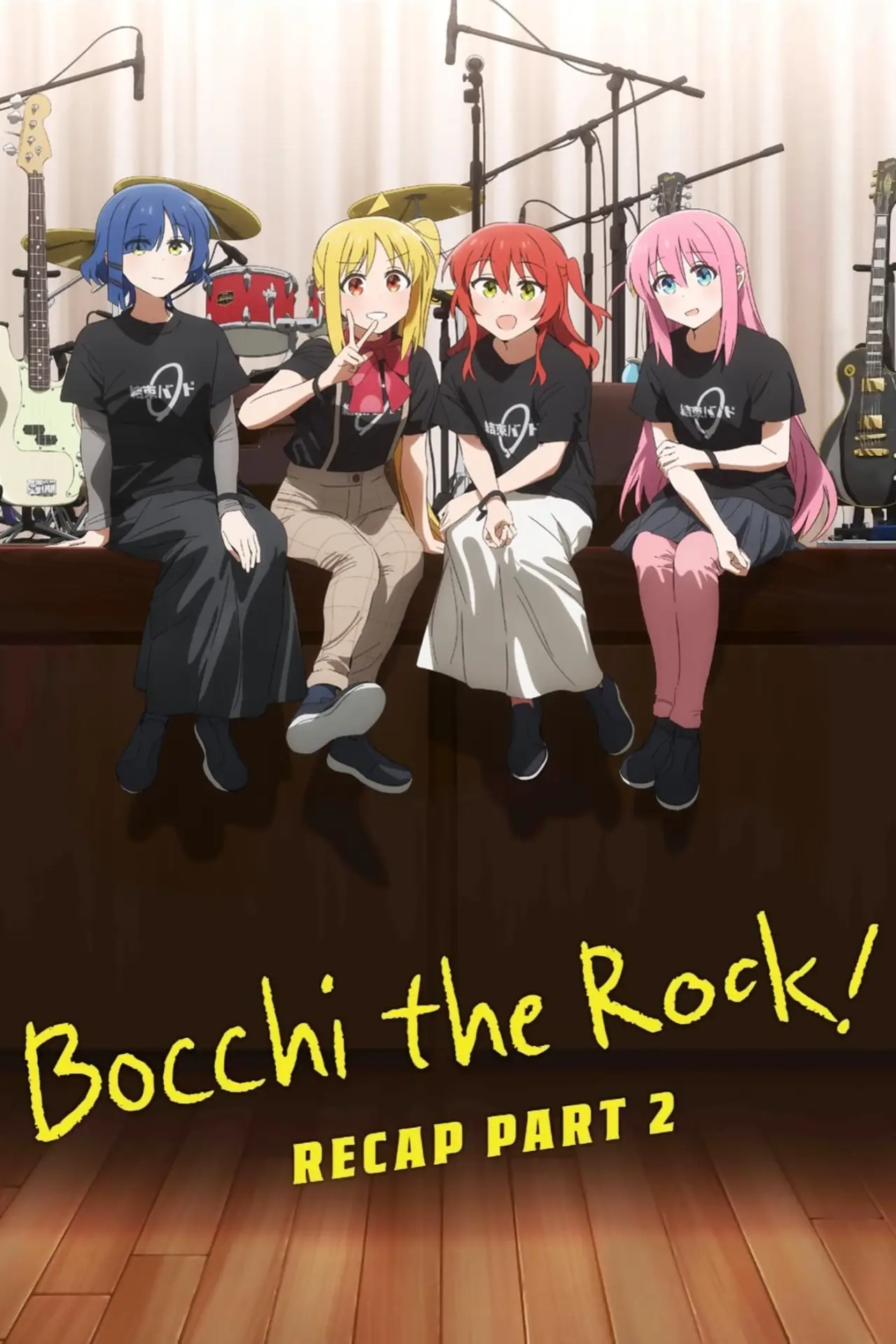 Movie poster "BOCCHI THE ROCK! Recap Part 2"
