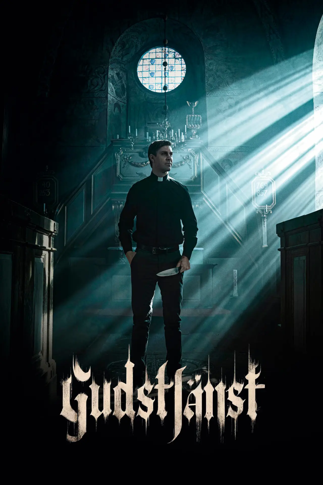 Movie poster "In the Name of God"