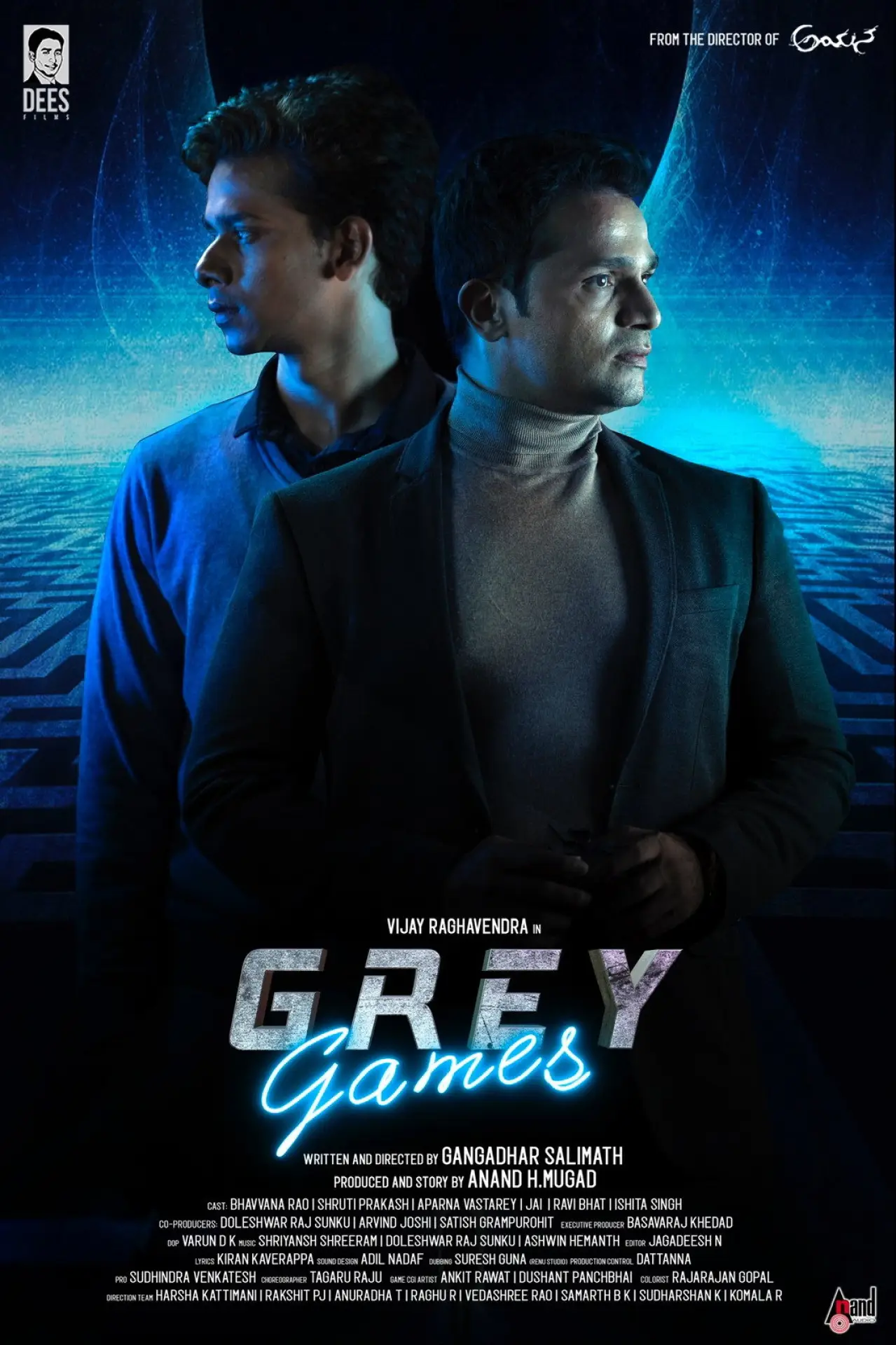 Movie poster "Grey Games"