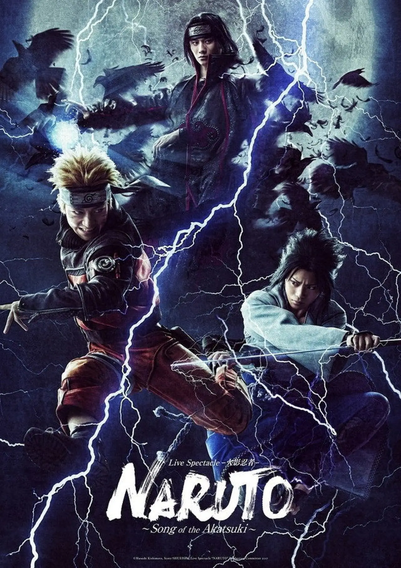 Movie poster "Naruto"