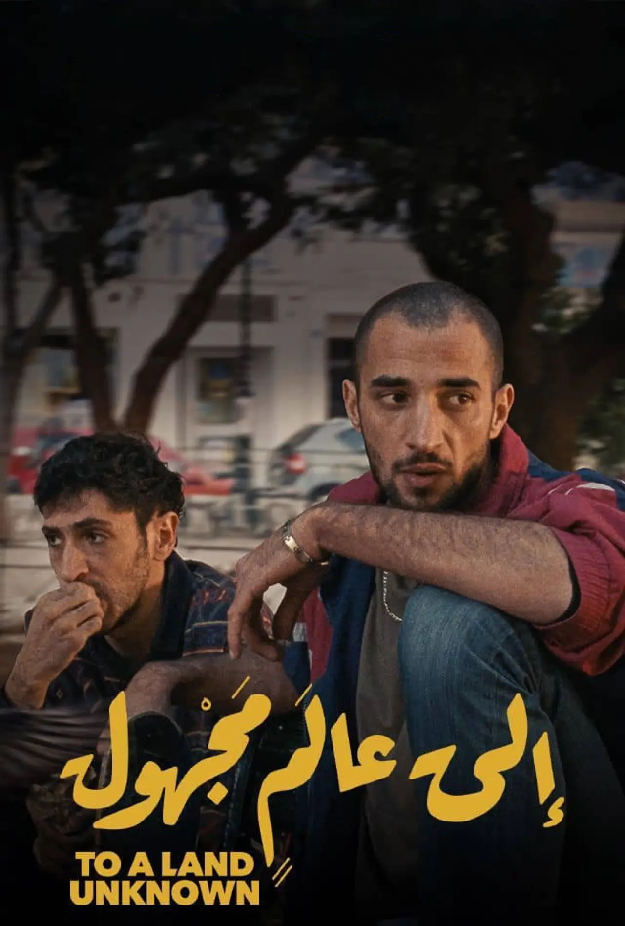 Movie poster "To a Land Unknown"