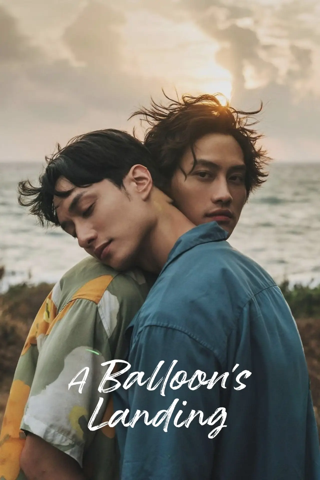 Movie poster "A Balloon