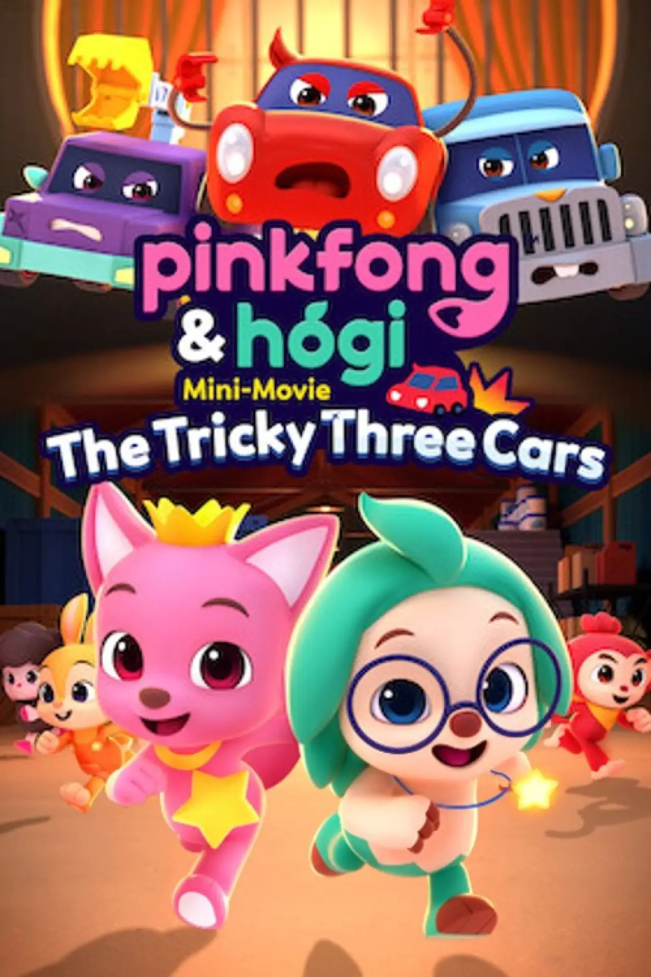 Movie poster "Pinkfong & Hogi Mini-Movie: The Tricky Three Cars"