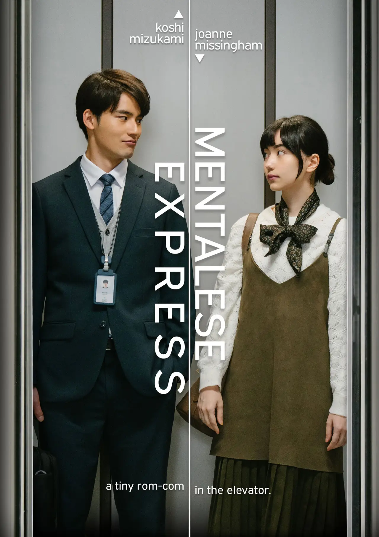 Movie poster "Mentalese Express"