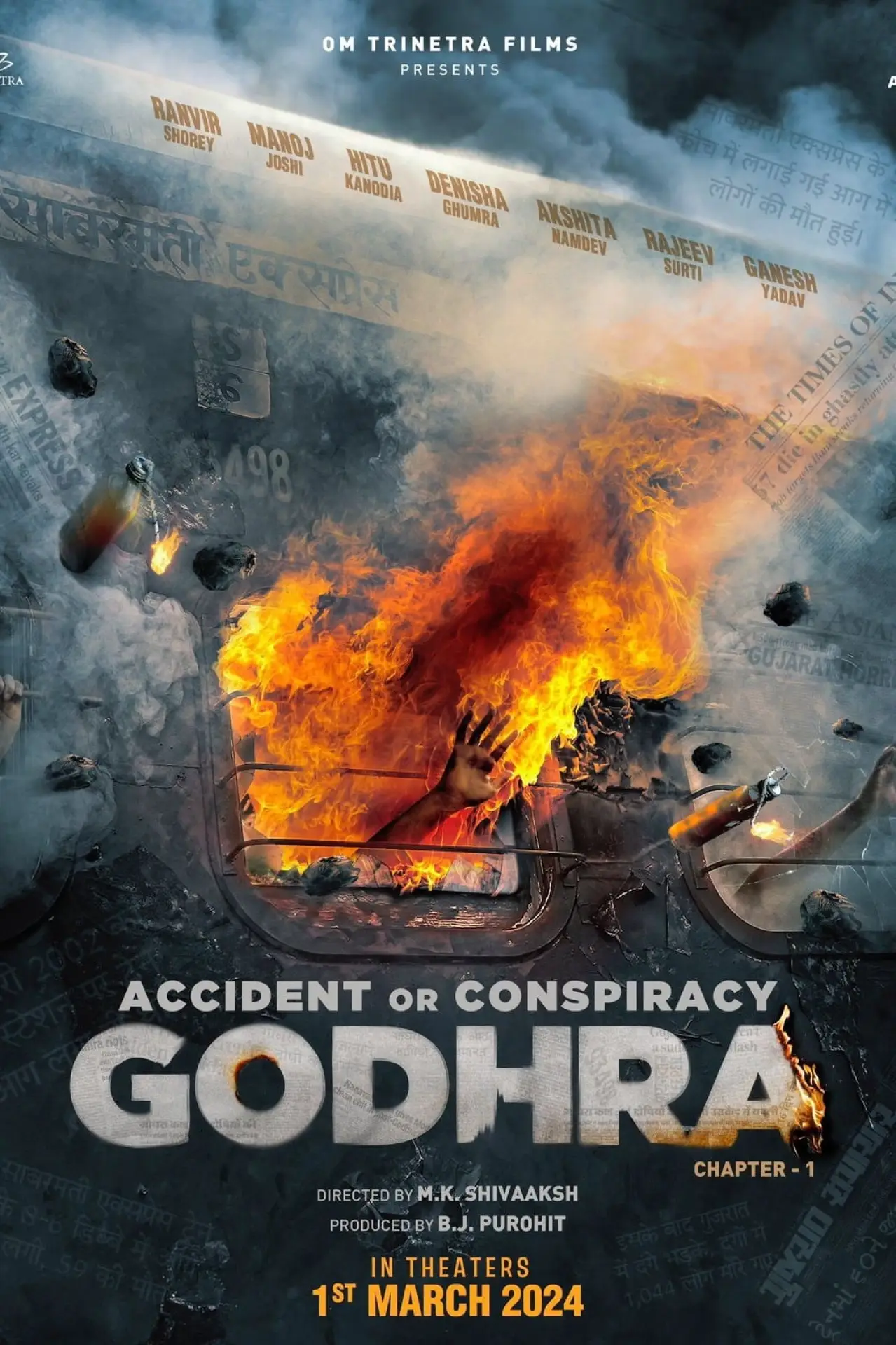 Movie poster "Accident or Conspiracy: Godhra"