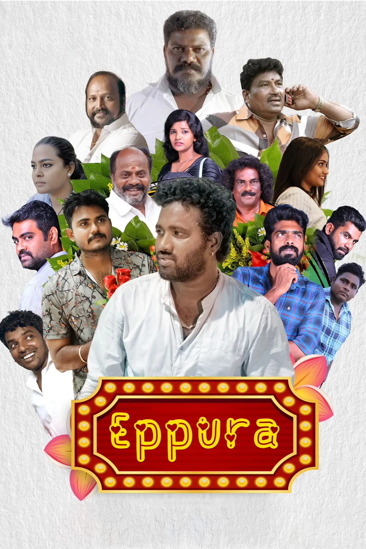 Movie poster "Eppura"