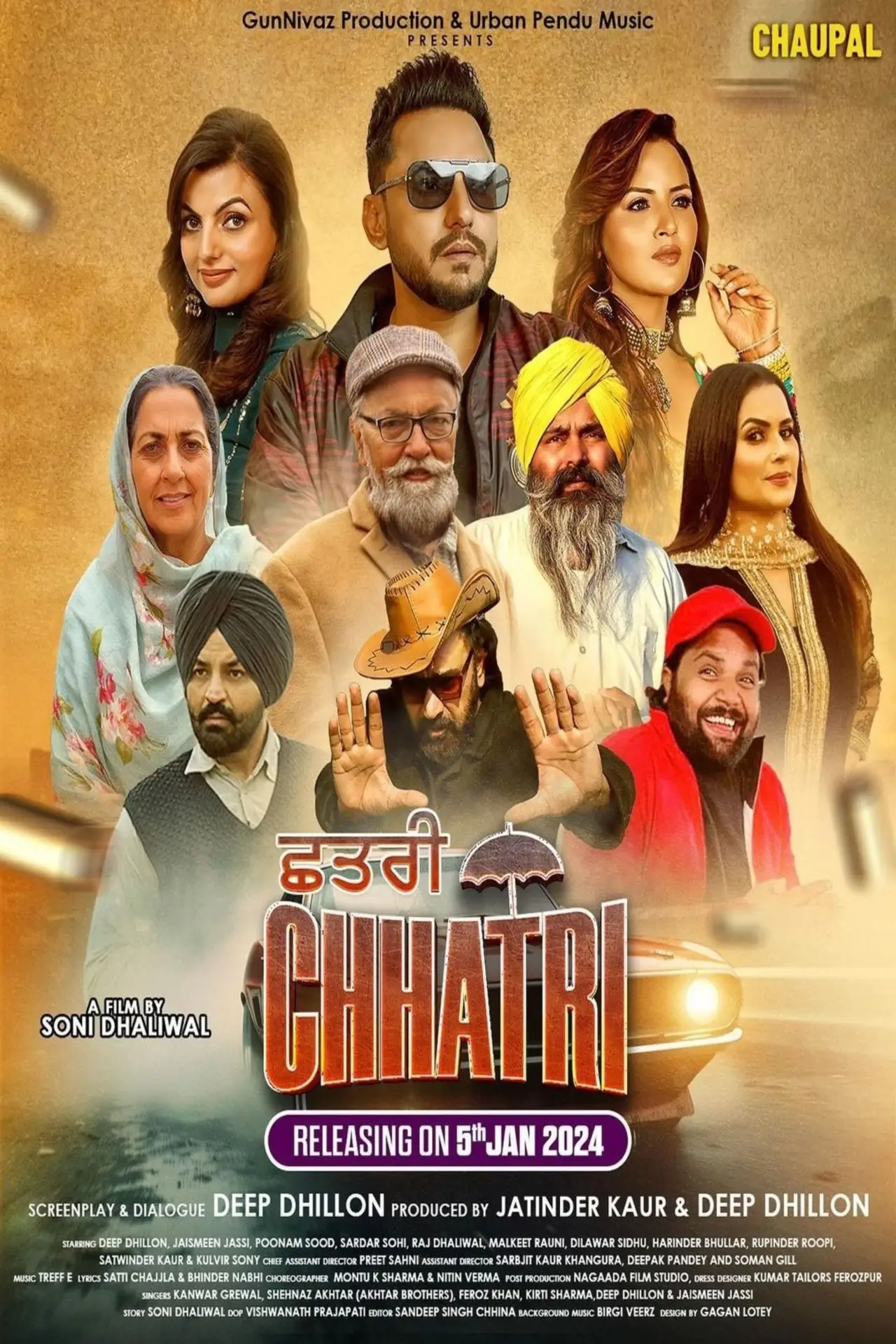 Movie poster "Chhatri"
