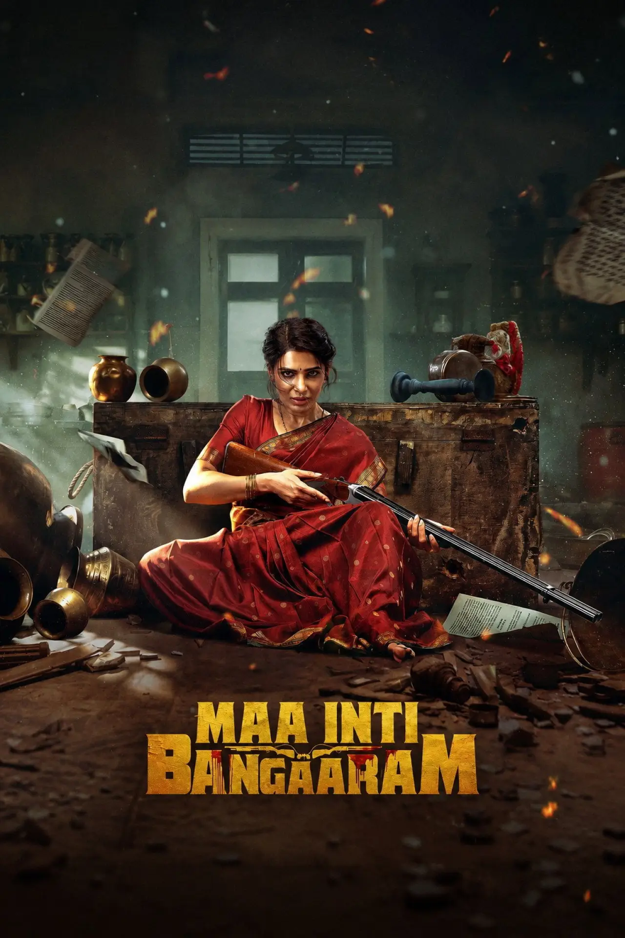 Movie poster "Maa Inti Bangaram"