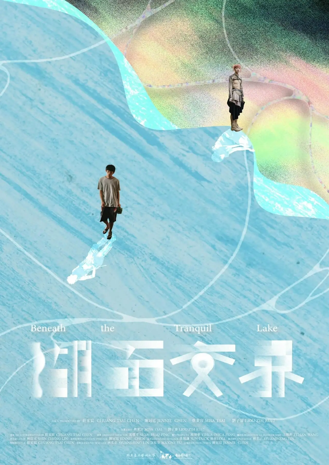 Movie poster "Beneath the Tranquil Lake"