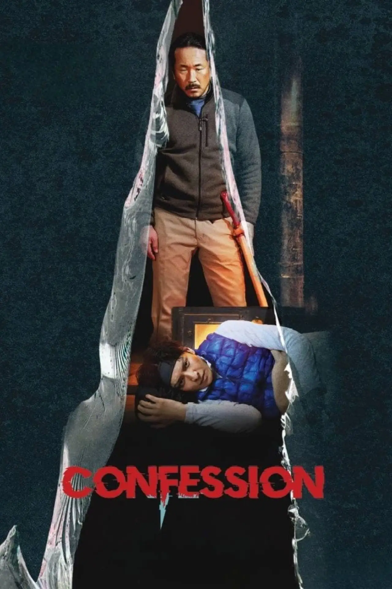 Movie poster "Kokuhaku -CONFESSION-"