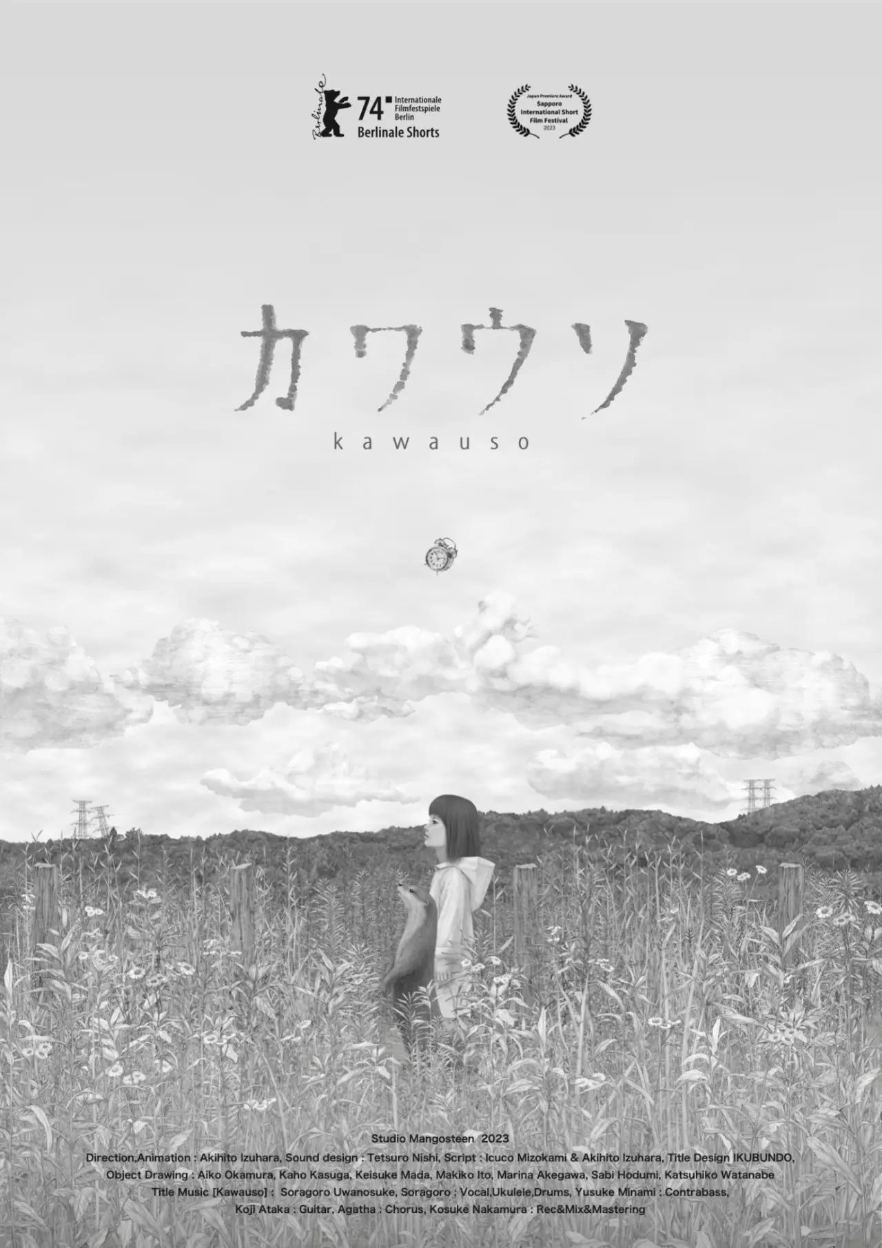 Movie poster "Kawauso"