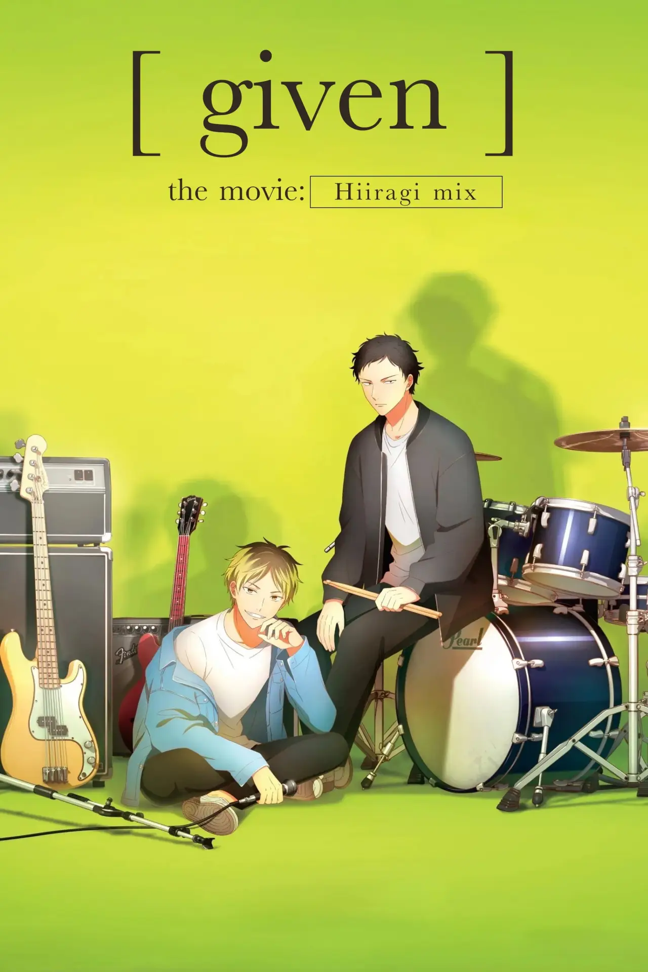 Movie poster "given The Movie: Hiiragi Mix"