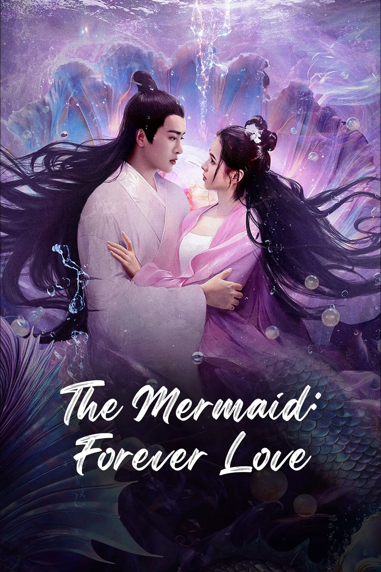 Movie poster "Legend of Mermaid: Human Love"