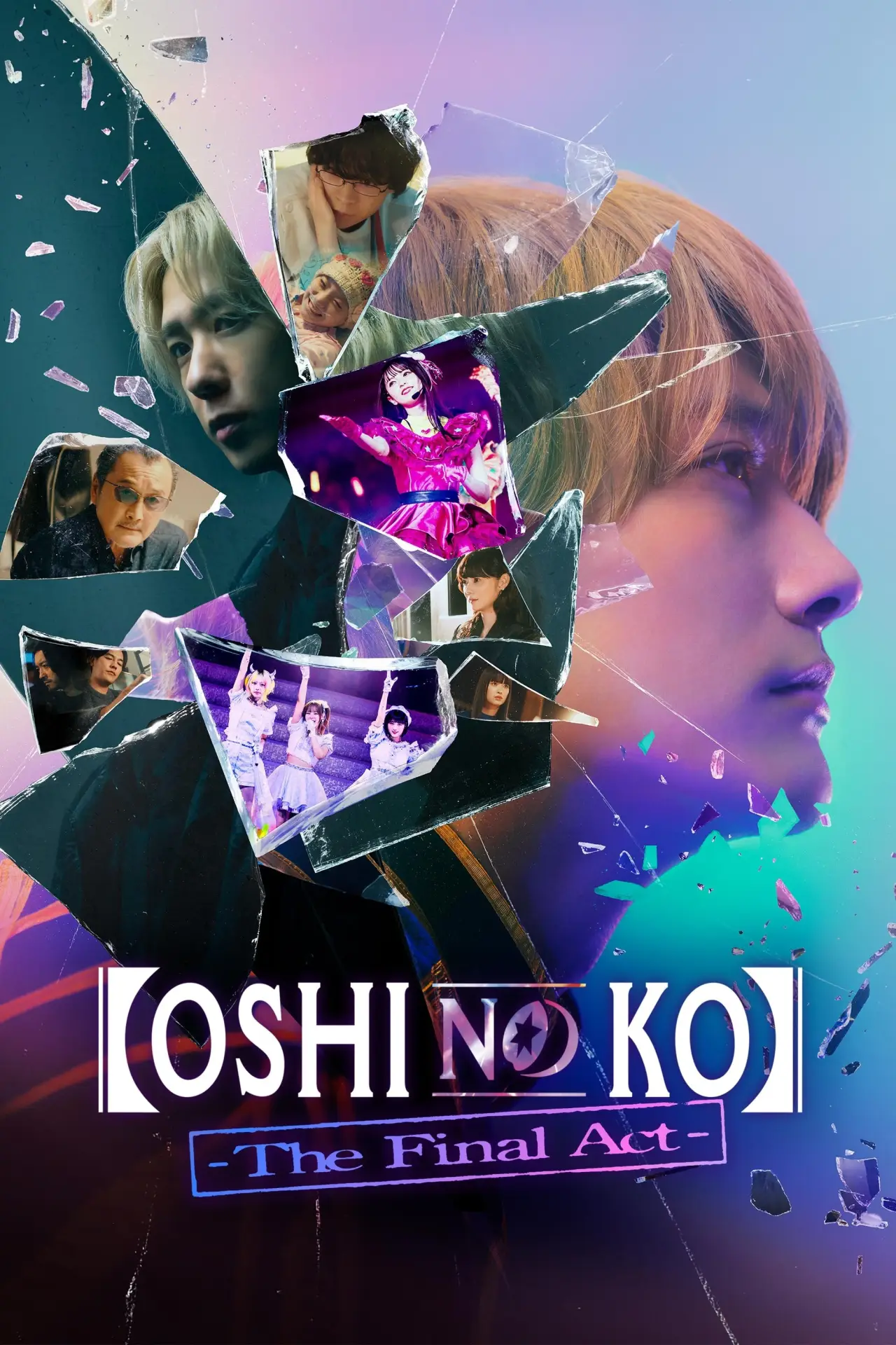 Movie poster "Oshi no Ko -The Final Act-"