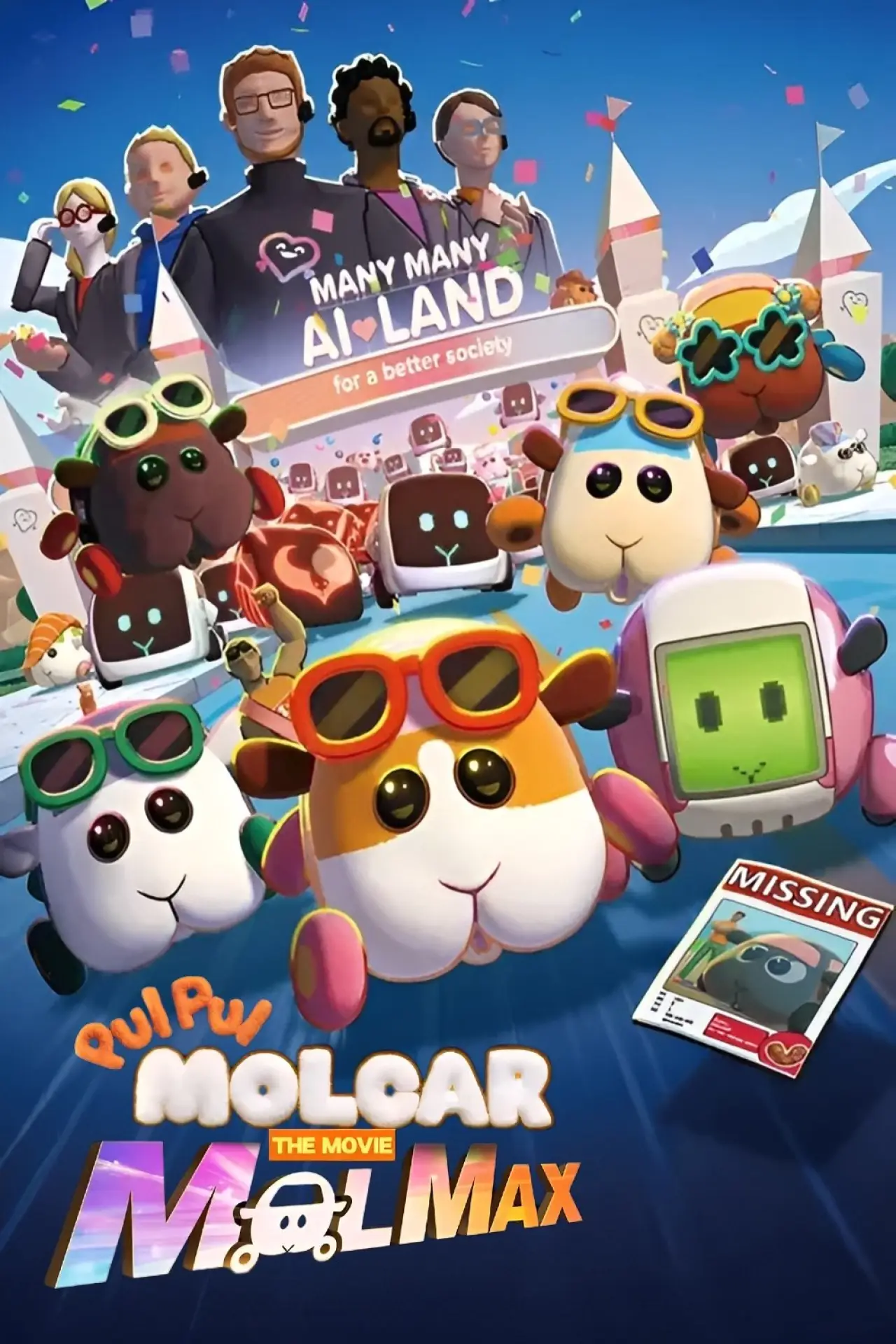 Movie poster "Pui Pui Molcar the Movie: MOLMAX"