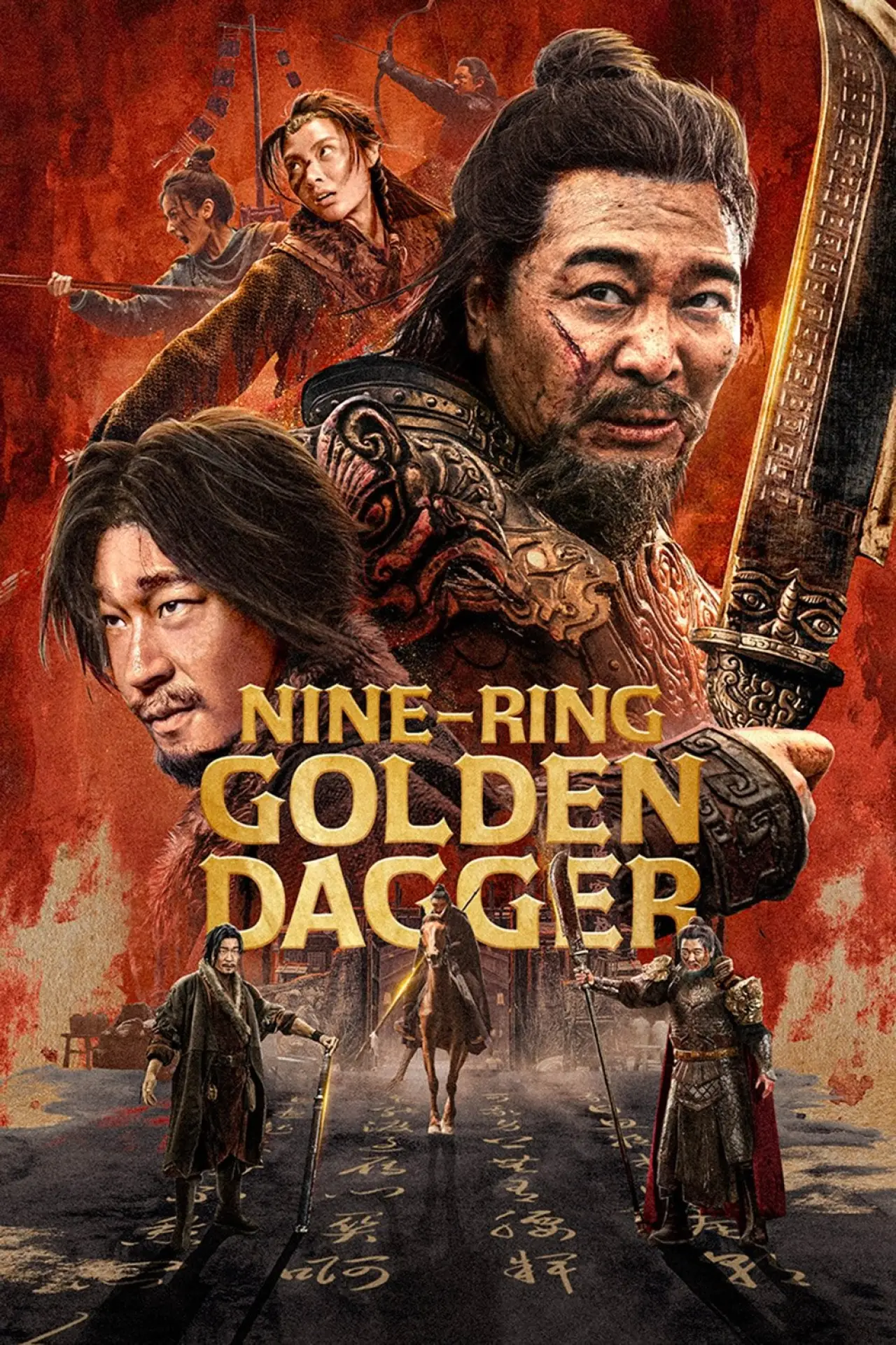 Movie poster "Nine-Ring Golden Dagger"