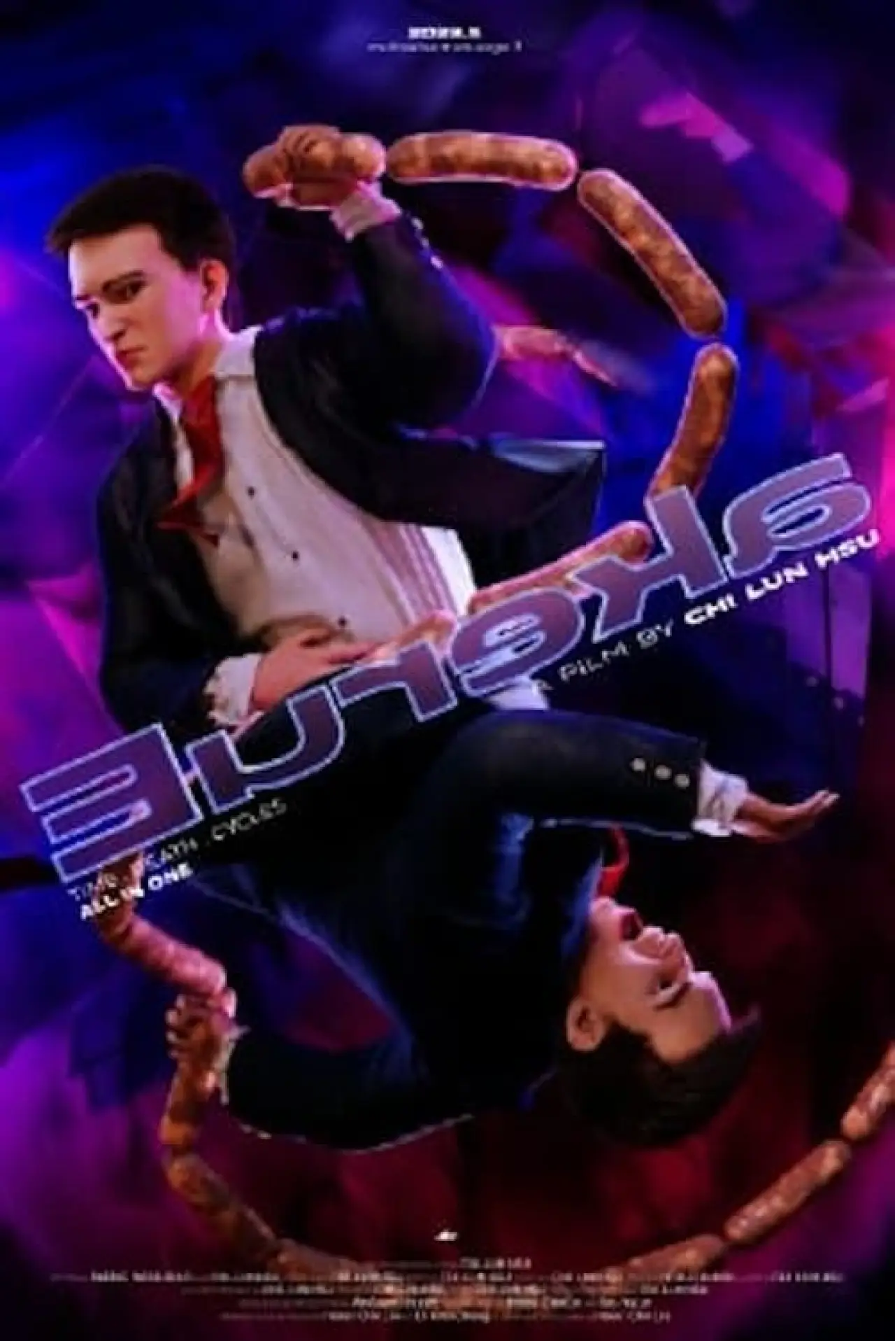 Movie poster "Eureka"