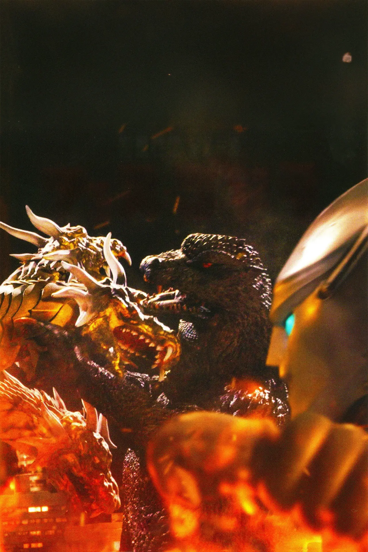 Movie poster "Godzilla Fest 5: Great Monster Battle"