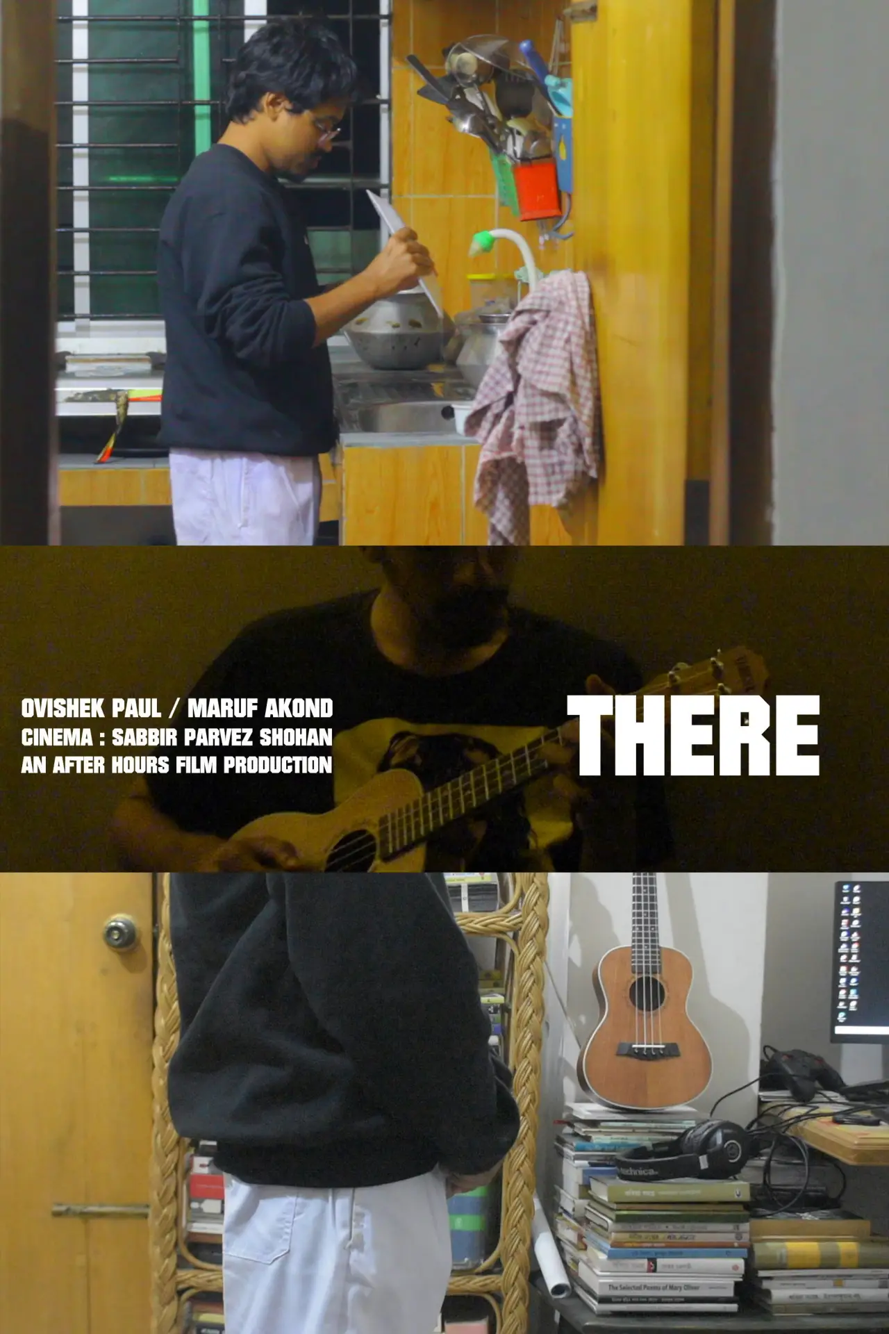 Movie poster "THERE"