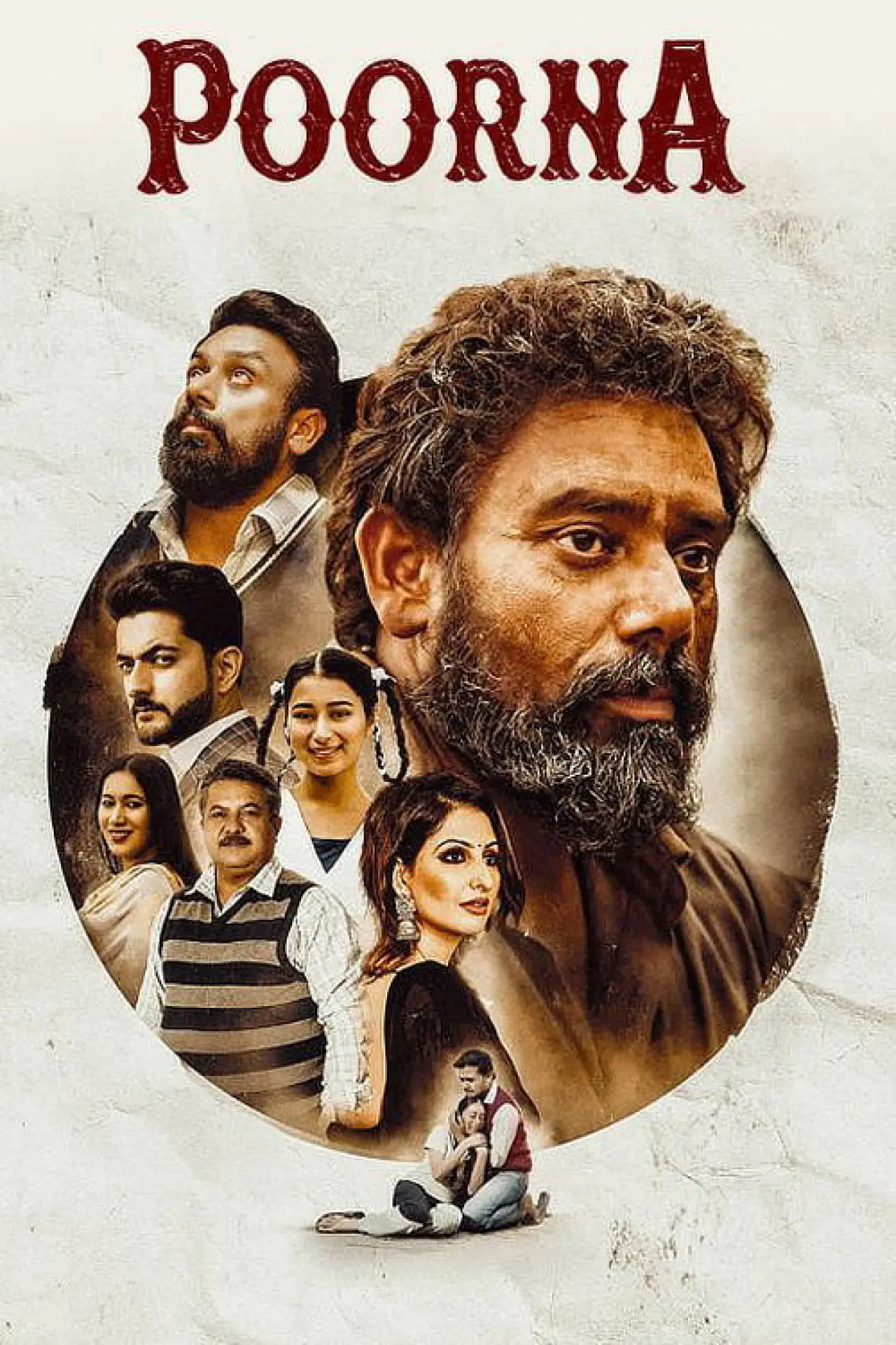 Movie poster "Poorna"