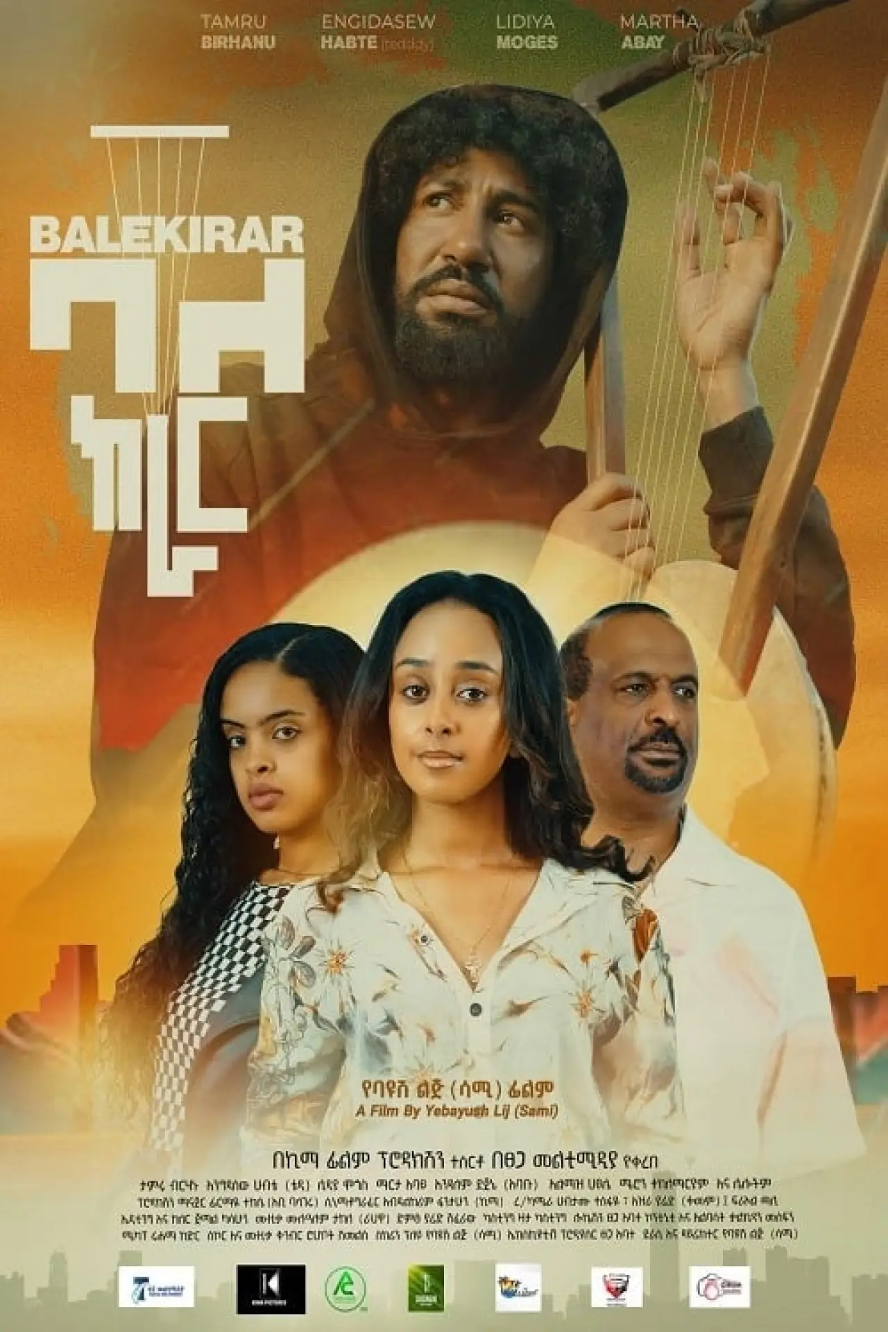 Movie poster "Bale Kirar"