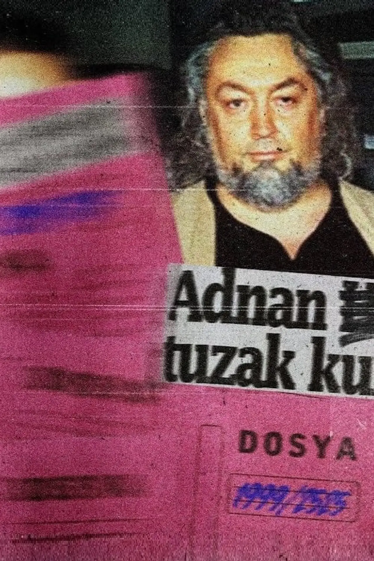 Movie poster "Adnan"