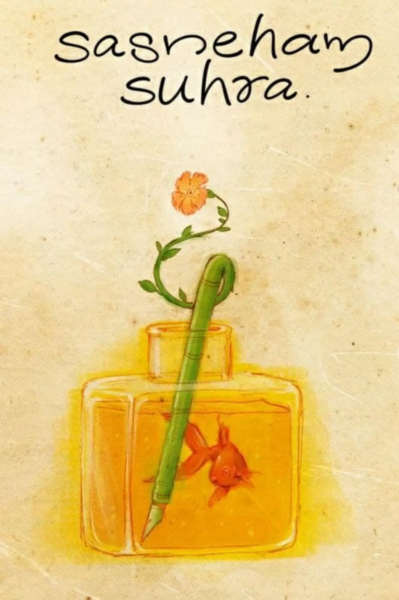 Movie poster "Sasneham Suhra"