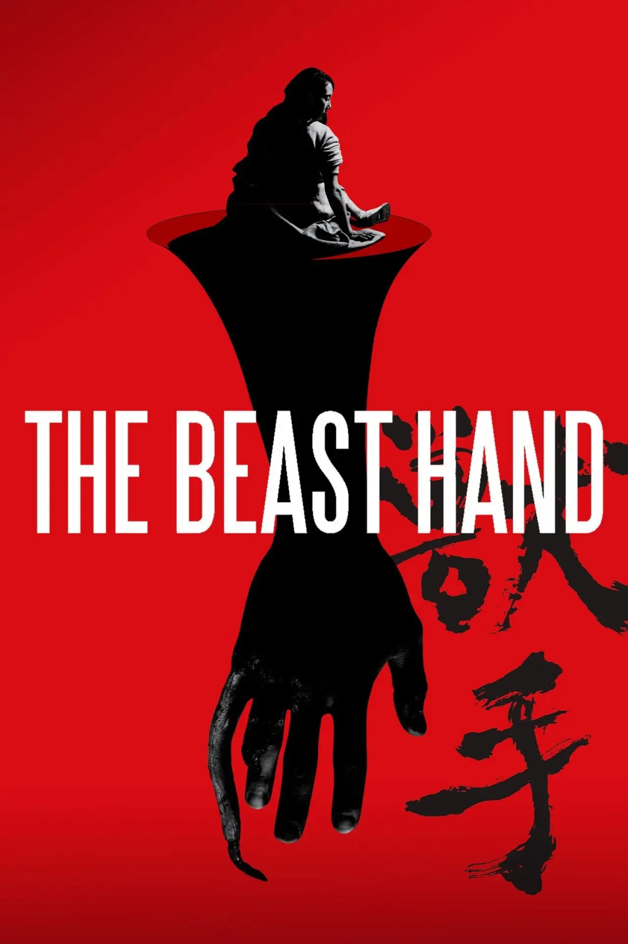 Movie poster "The Beast Hand"