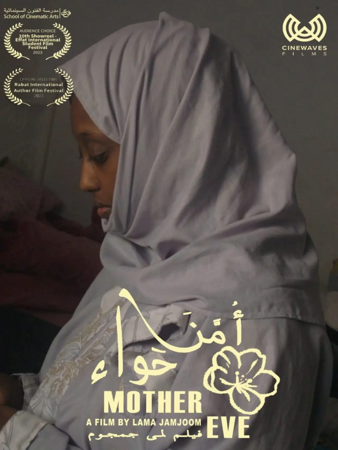 Movie poster "Mother Eve"
