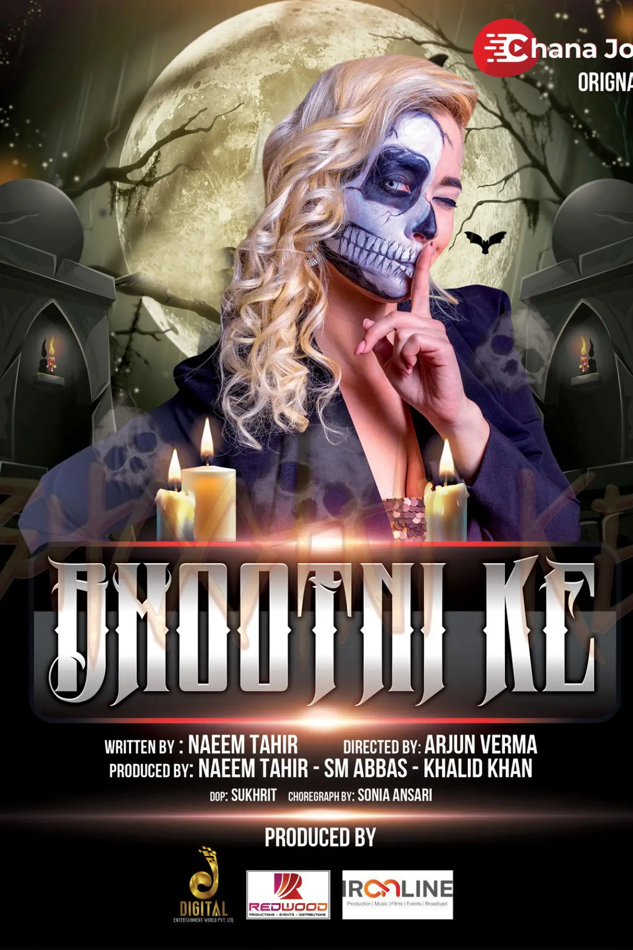 Movie poster "Bhootni Ke"