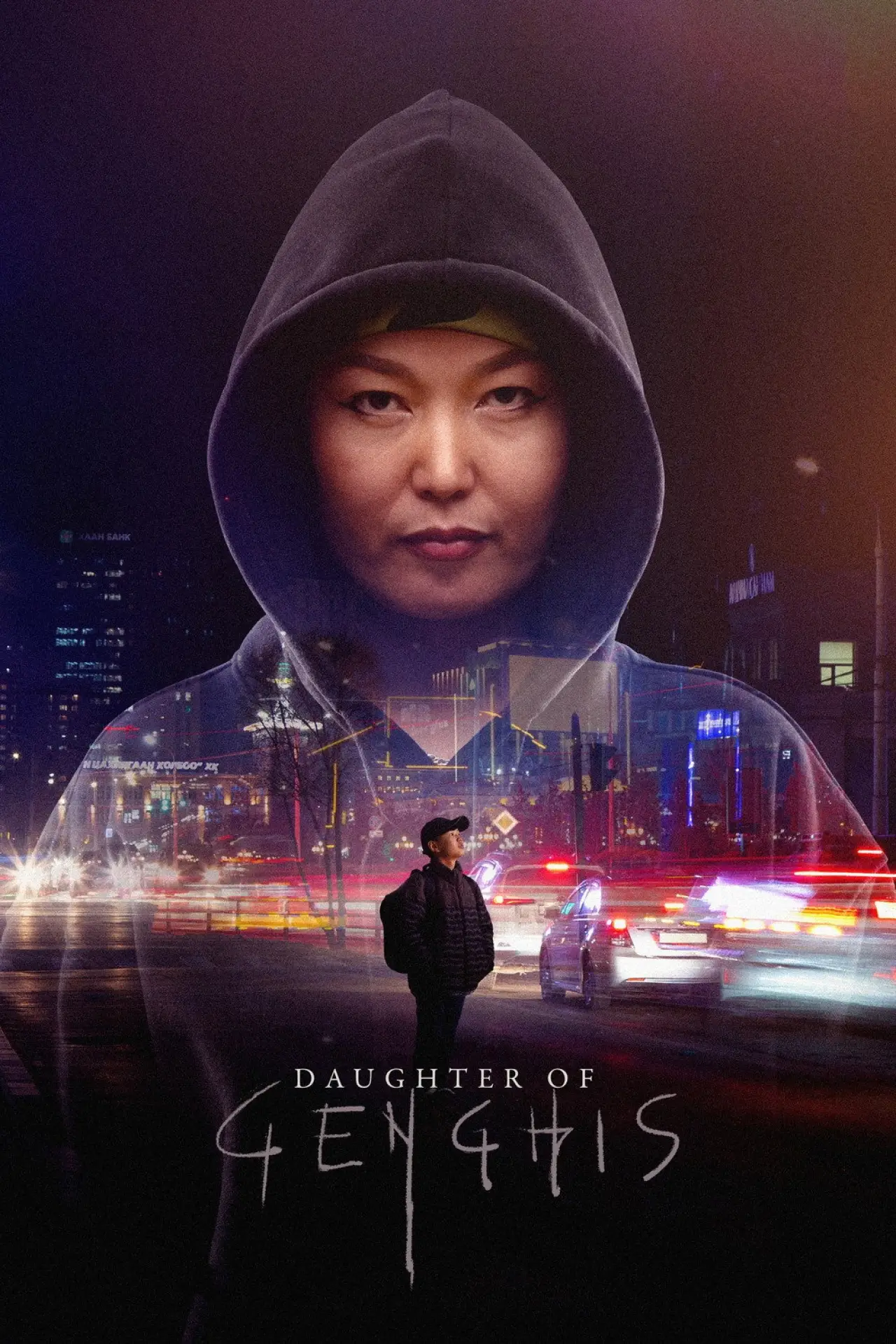 Movie poster "Daughter of Genghis"