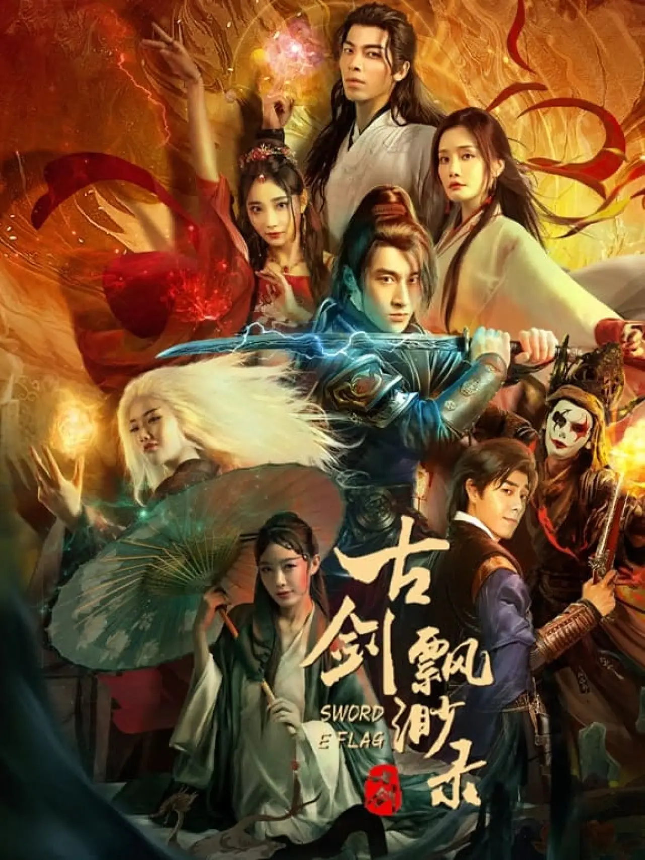 Movie poster "Sword E Flag"