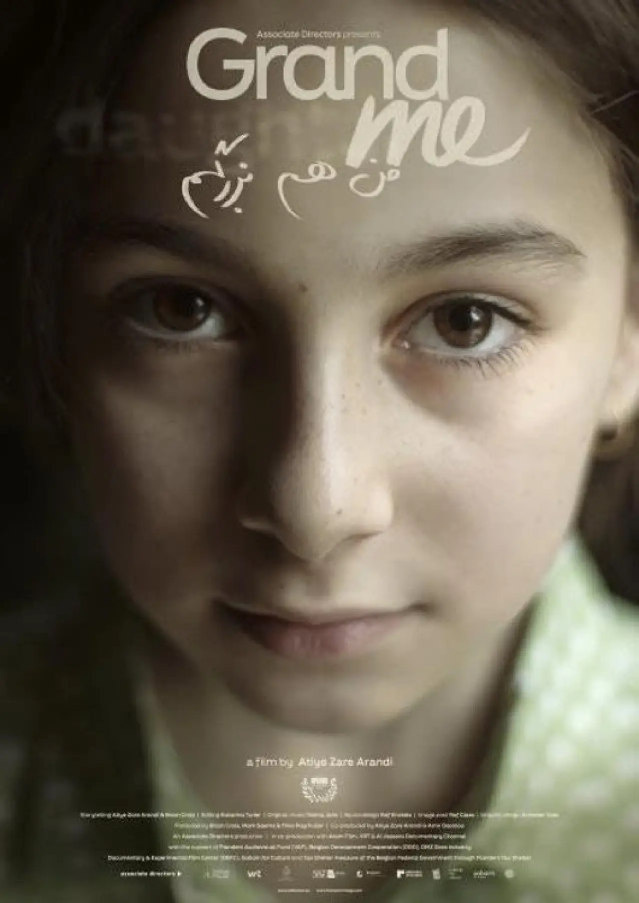 Movie poster "Grand Me"