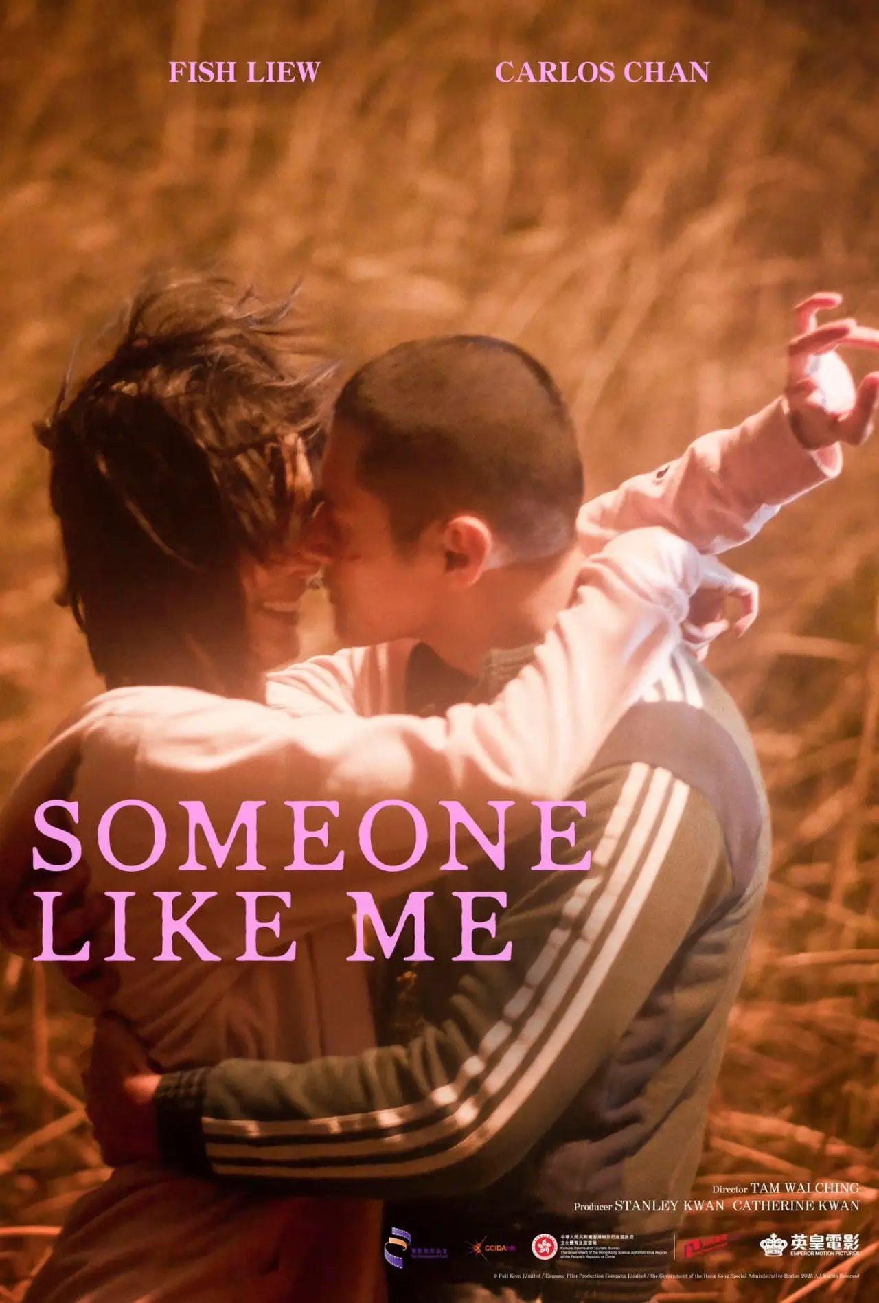 Movie poster "Someone Like Me"