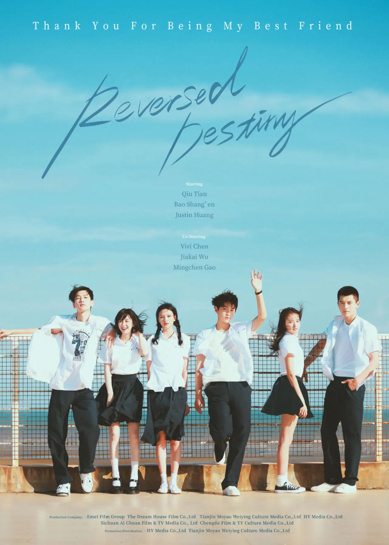 Movie poster "Reversed Destiny"