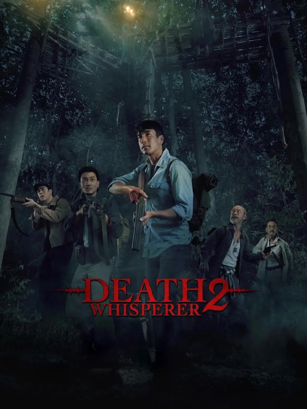 Movie poster "Death Whisperer 2"
