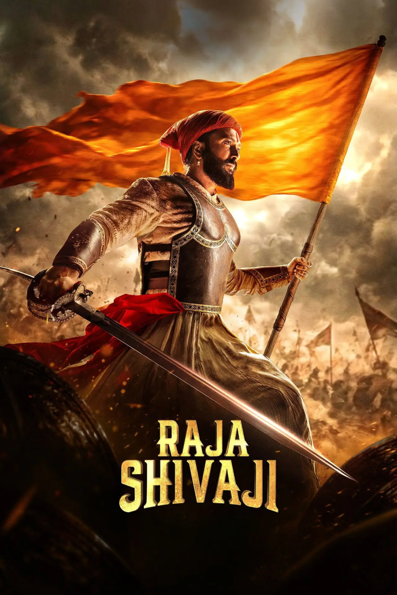 Movie poster "Raja Shivaji"