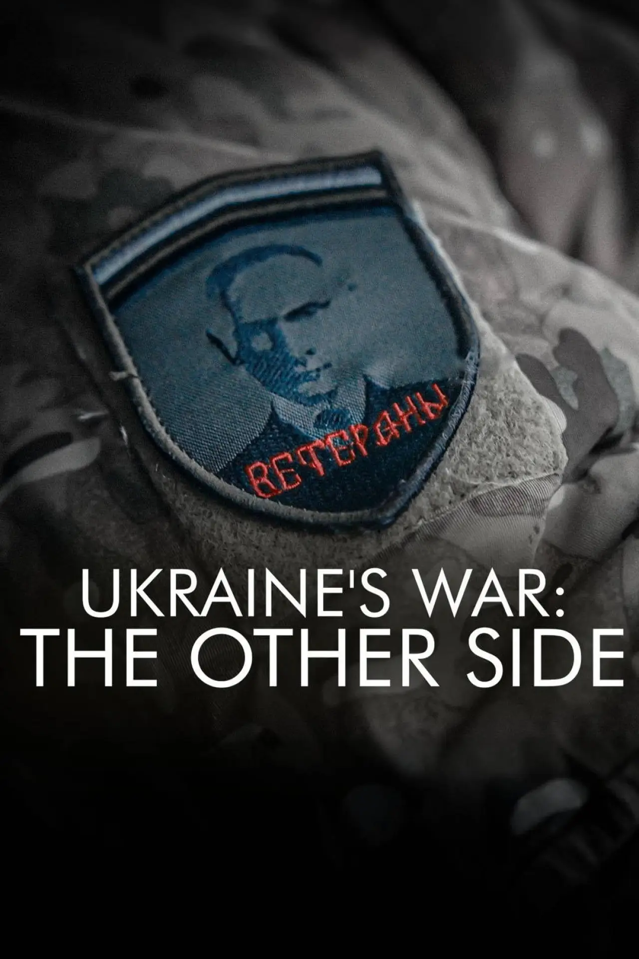 Movie poster "Ukraine