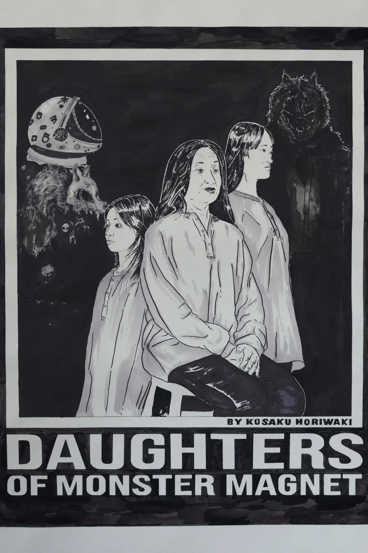 Movie poster "Daughters of Monster Magnet"