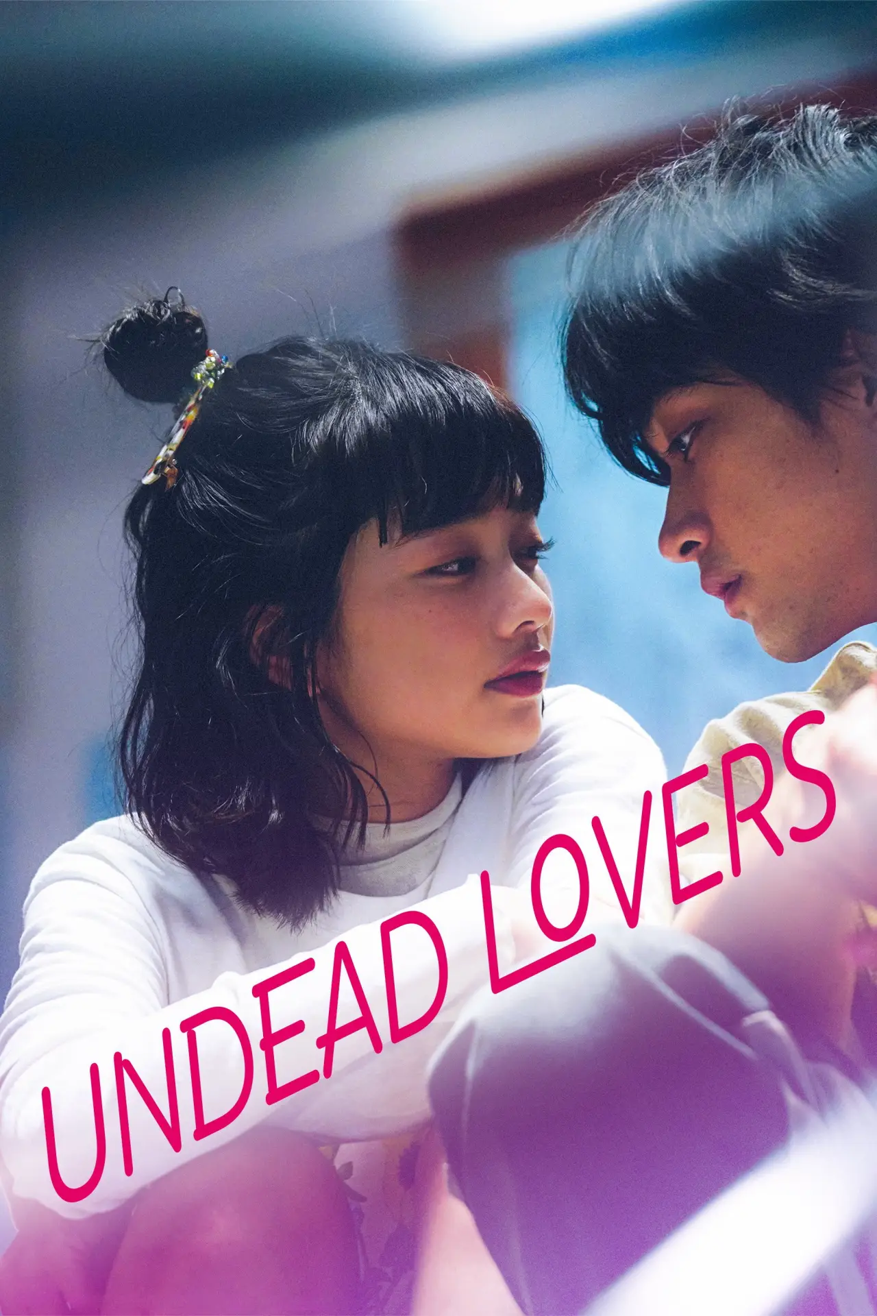 Movie poster "Undead Lovers"