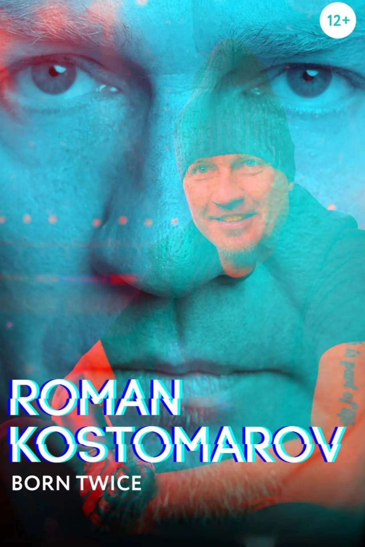 Movie poster "Roman Kostomarov: Born Twice"