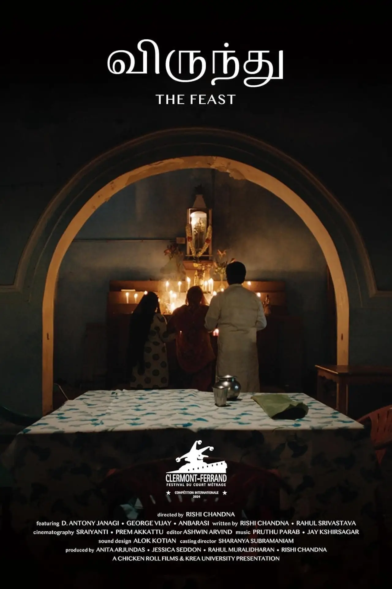 Movie poster "The Feast"