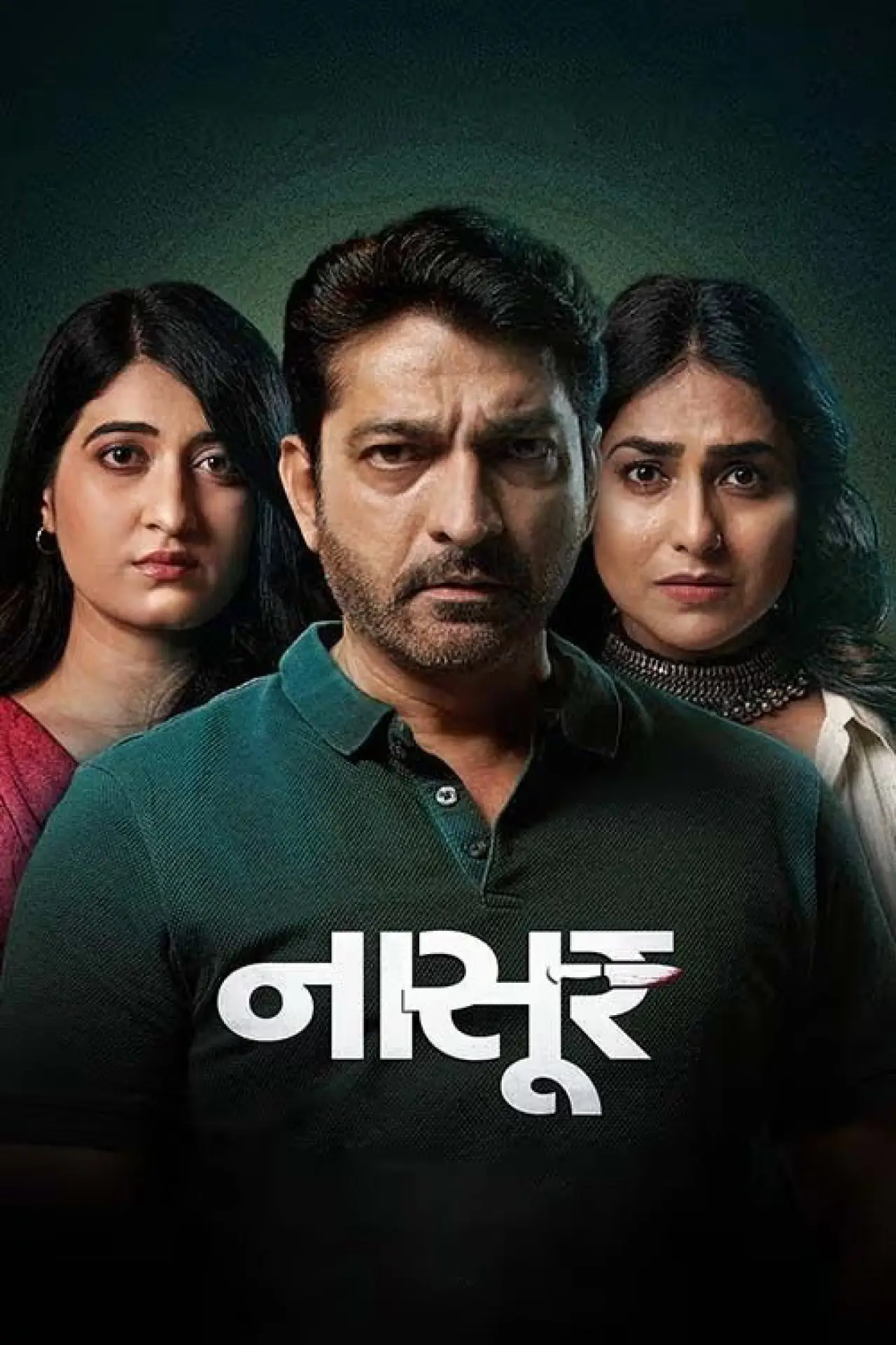 Movie poster "Nasoor"