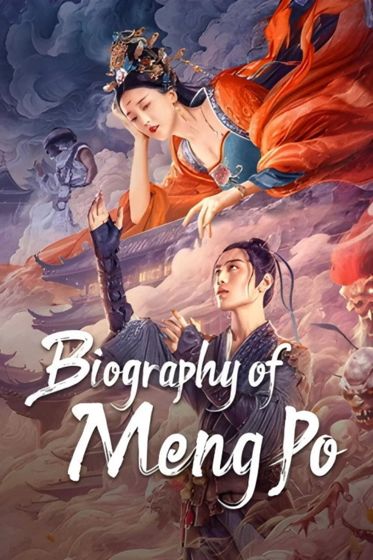 Movie poster "Biography of Meng Po"