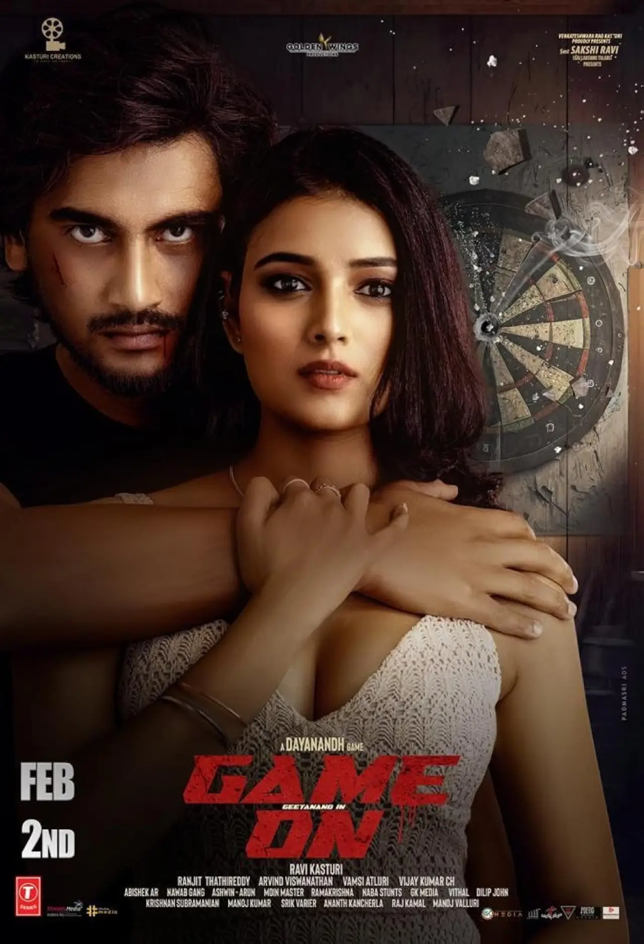 Movie poster "Game On"