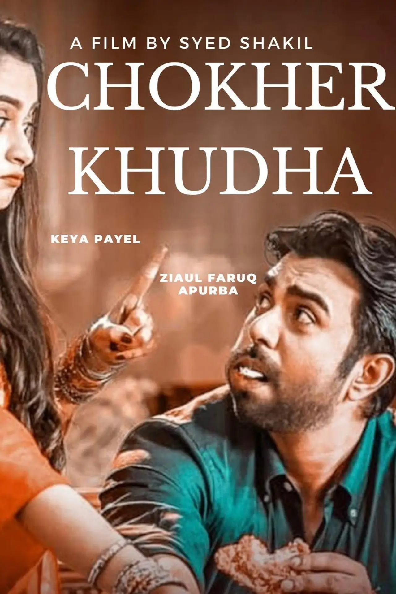 Movie poster "Chokher Khudha"