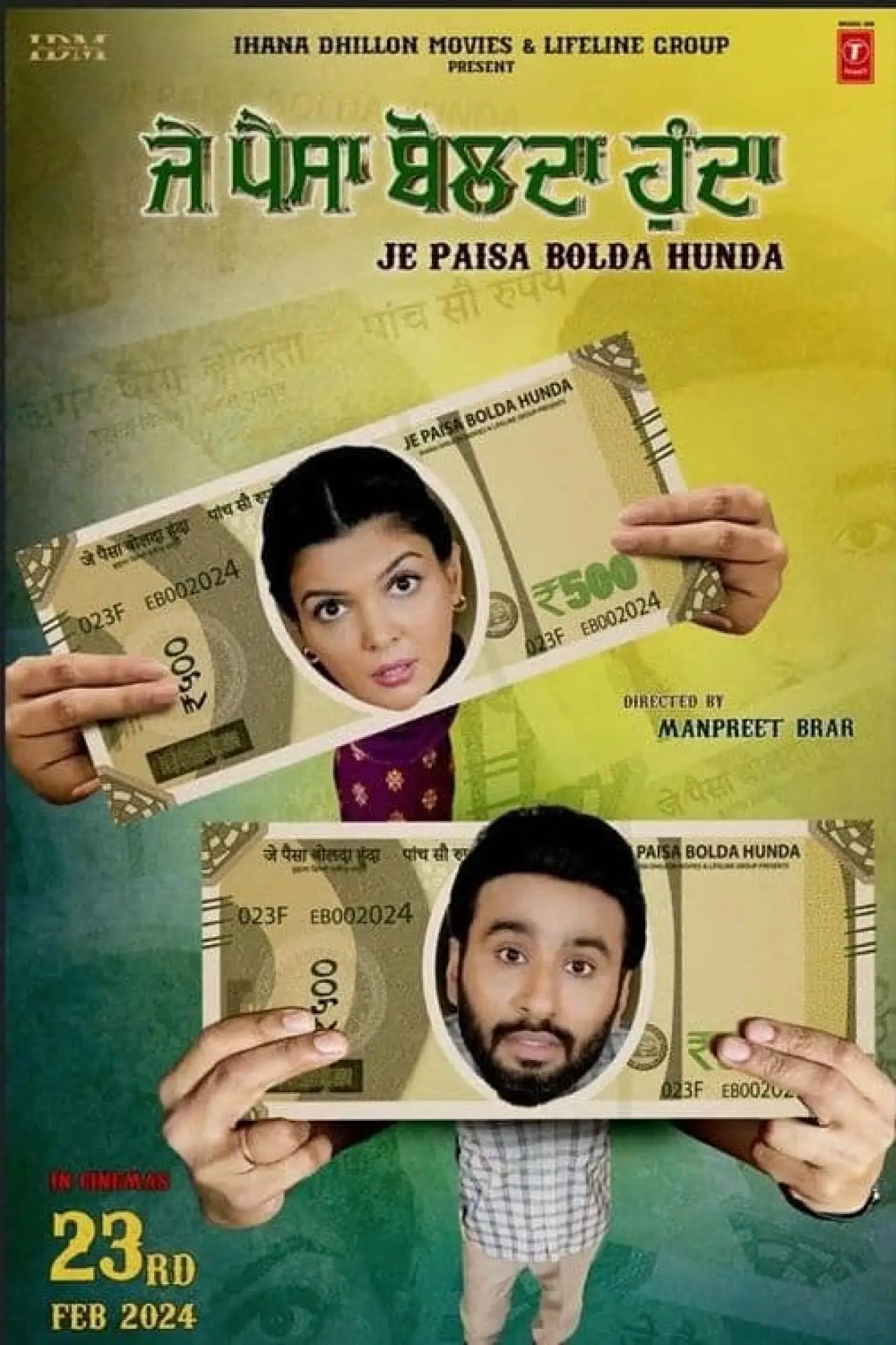 Movie poster "Je Paisa Bolda Hunda"